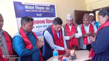 नेपाल शिक्षक संघको स्थापना दिवस बैतडीमा पनि मनाइयो